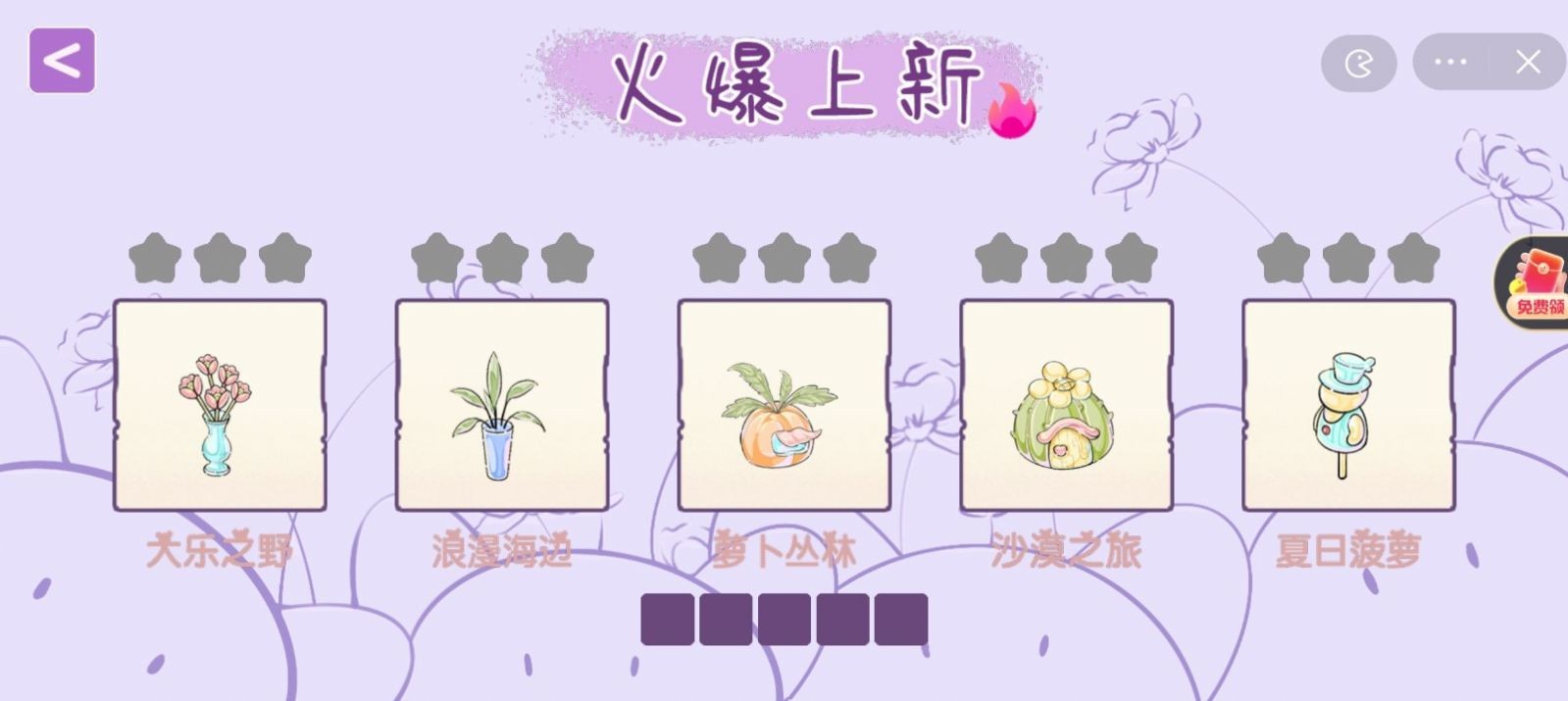 收納之路