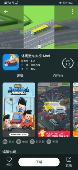 百分網(wǎng)游戲盒正版