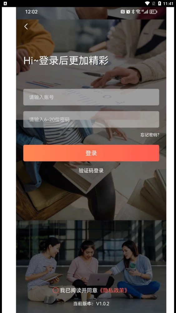 鉛筆核