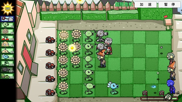 植物大戰(zhàn)僵尸宅宅蘿卜(PVZ_BT)