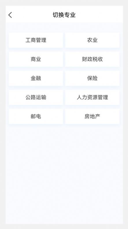 初級(jí)經(jīng)濟(jì)師新題庫