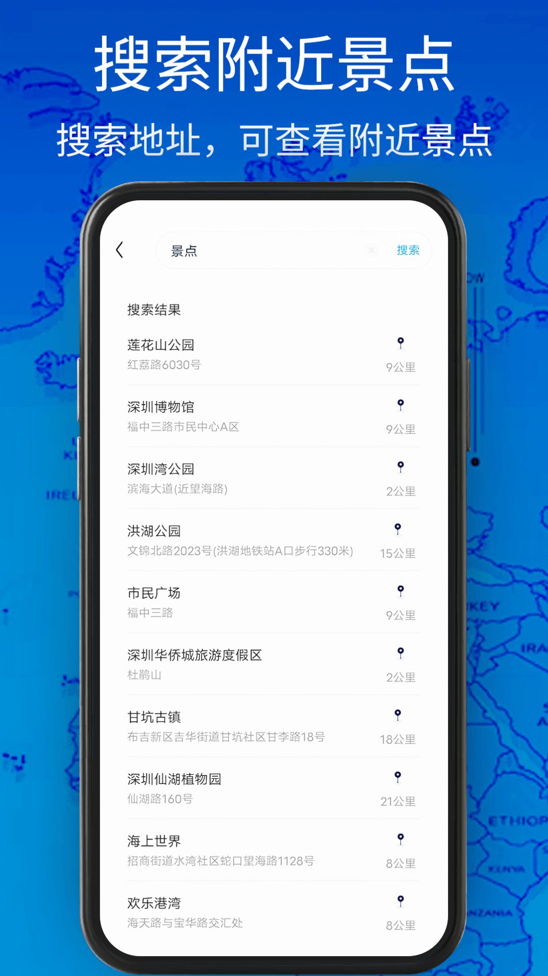 3D衛(wèi)星地圖高清導(dǎo)航