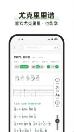 毛瓜譜