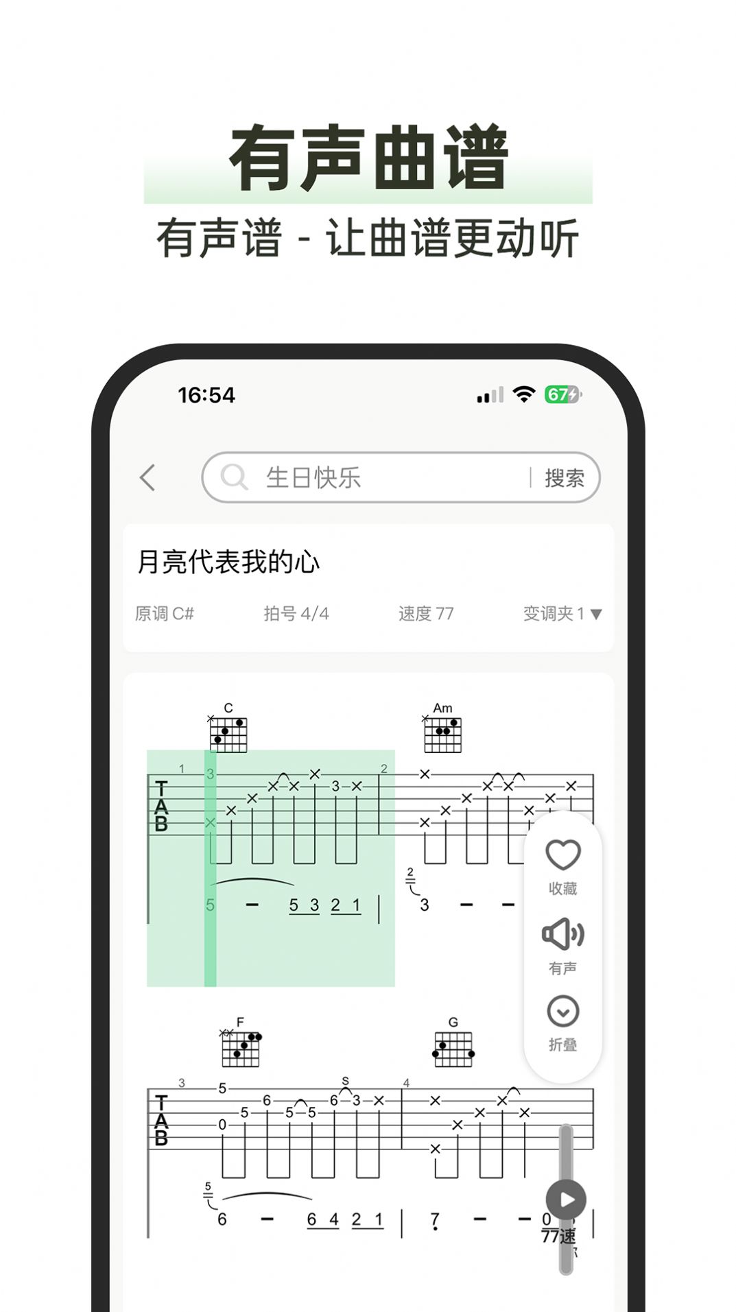 毛瓜譜