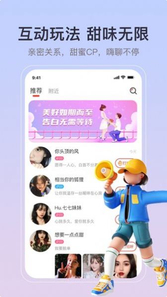 緣聚同心
