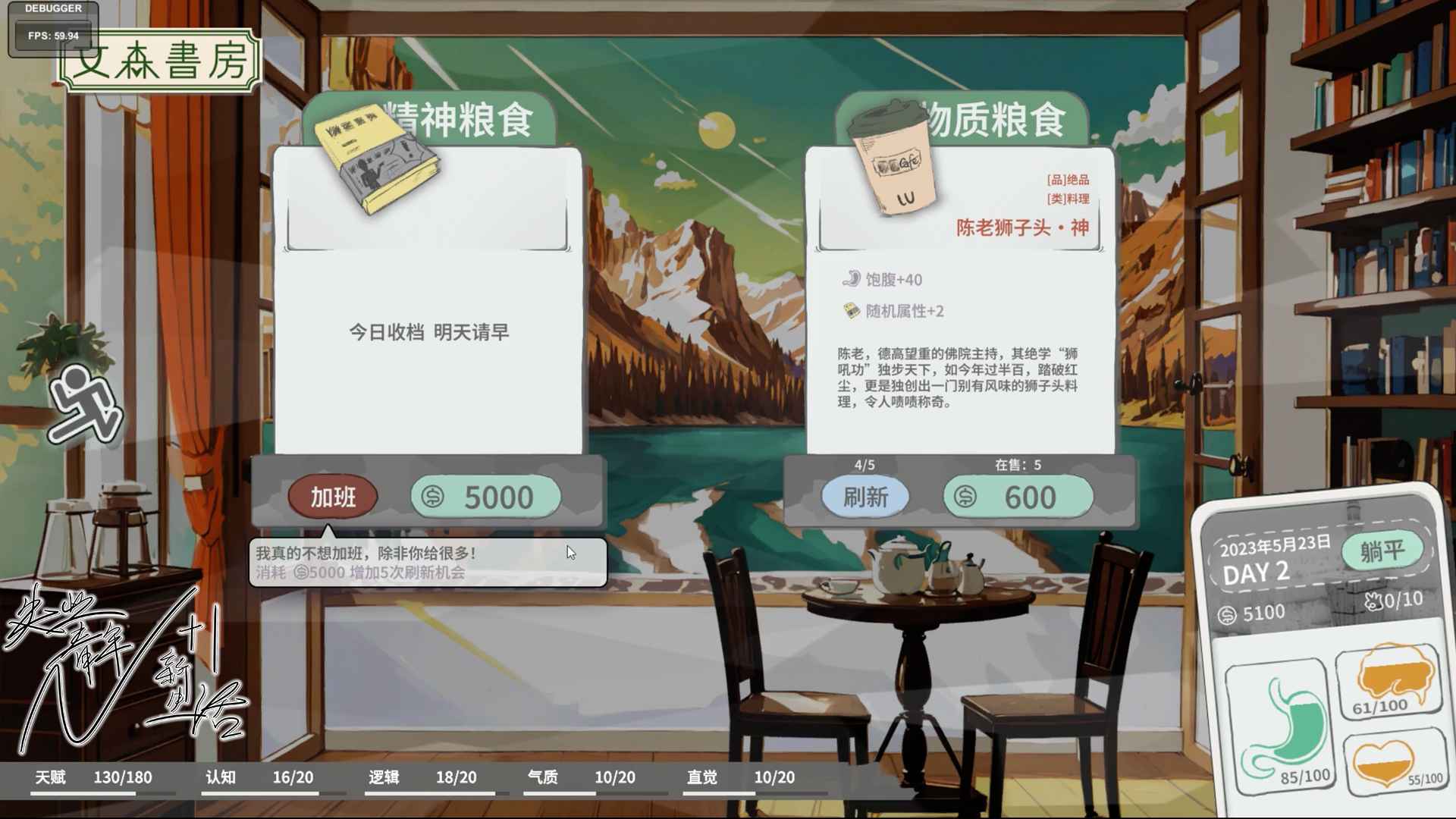 N+1失業(yè)青年的新生活