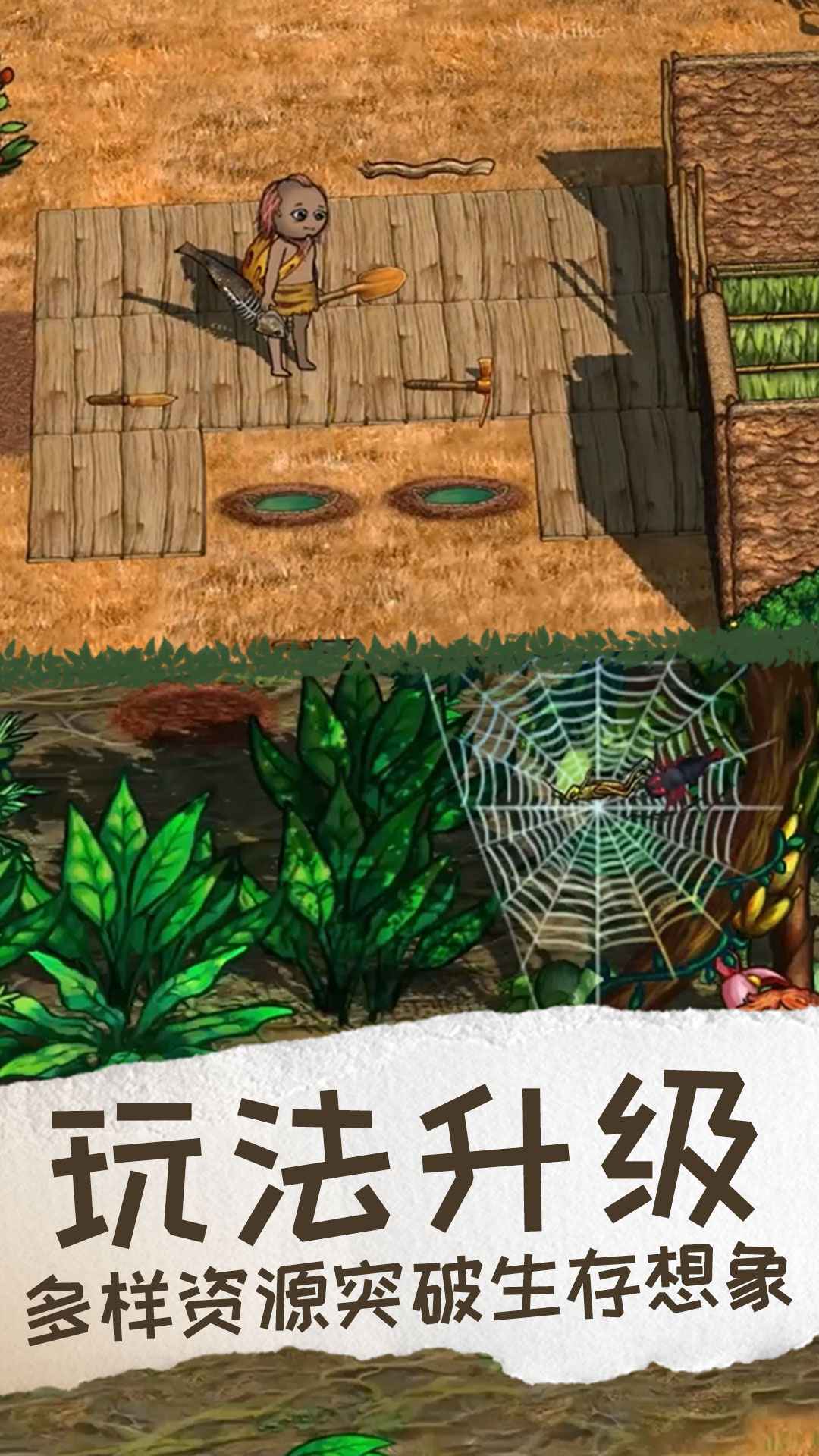 希望之村2来生