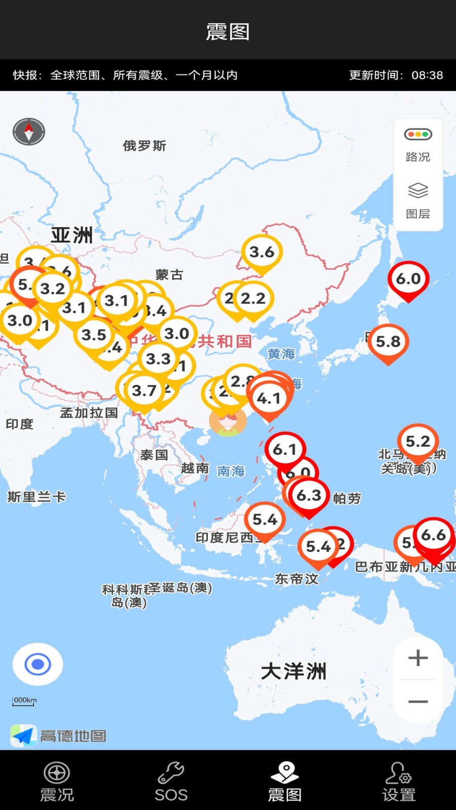 地震預(yù)警快報(bào)