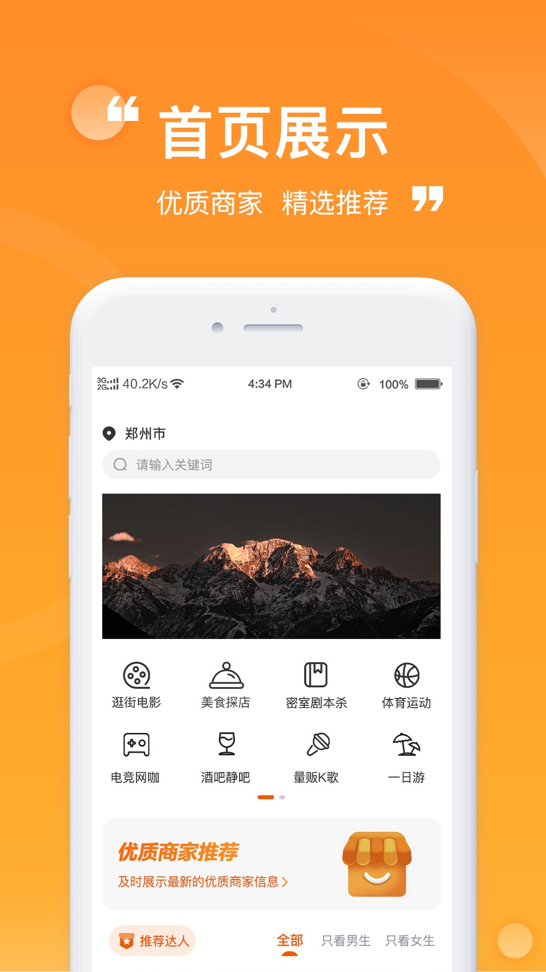 ZZ玩伴