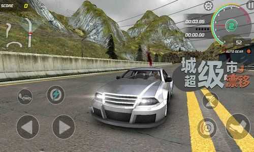 超狂野跑车漂移(Top Speed Runner Free)