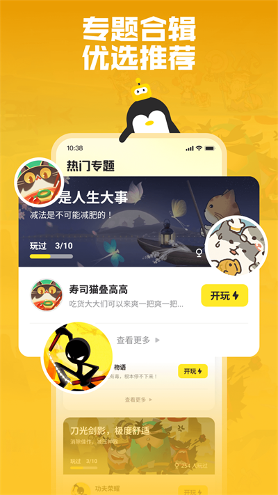 鵝盒官方版