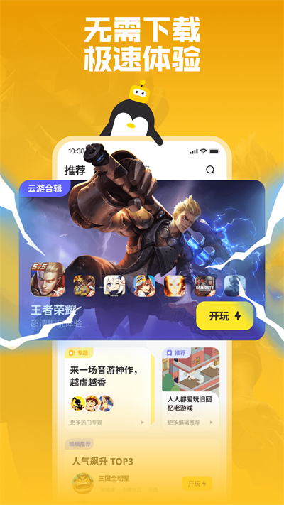 鵝盒官方版