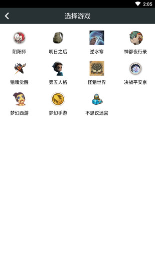 顽皮兔app
