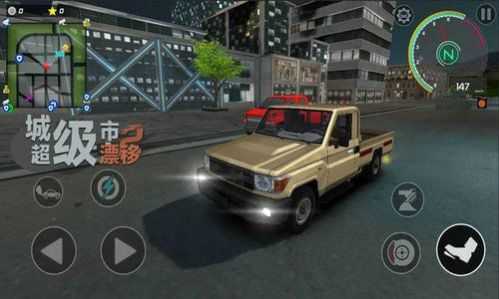 超狂野跑车漂移(Top Speed Runner Free)