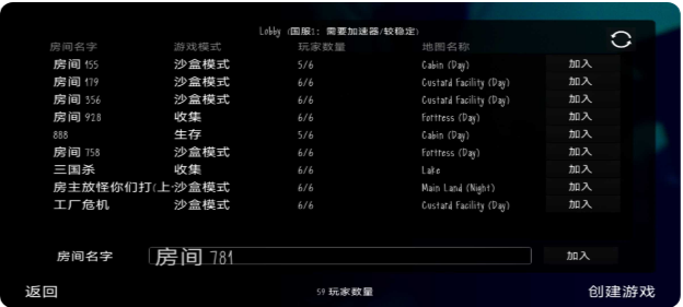 鬼天天线宝宝3(鬼天3)