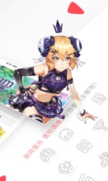 acfun輕量版