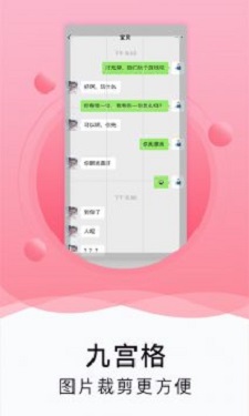 水印截圖工具