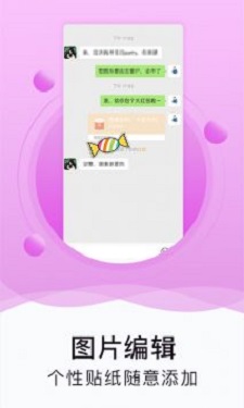 水印截圖工具