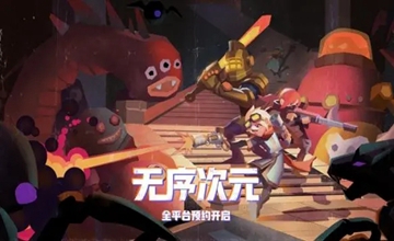 可以无限叠加属性的单机游戏