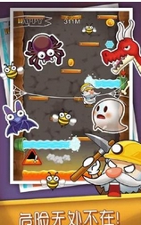 岩浆矿工(MagmaMiner)