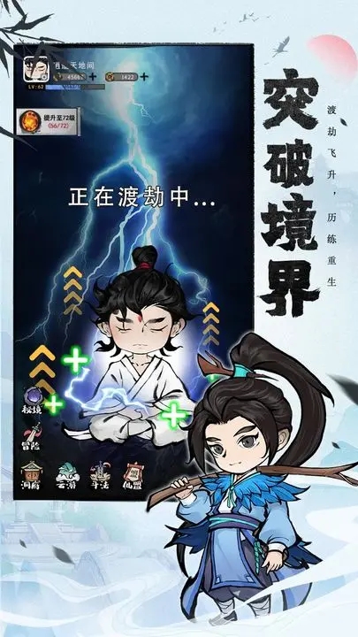 山海北荒卷