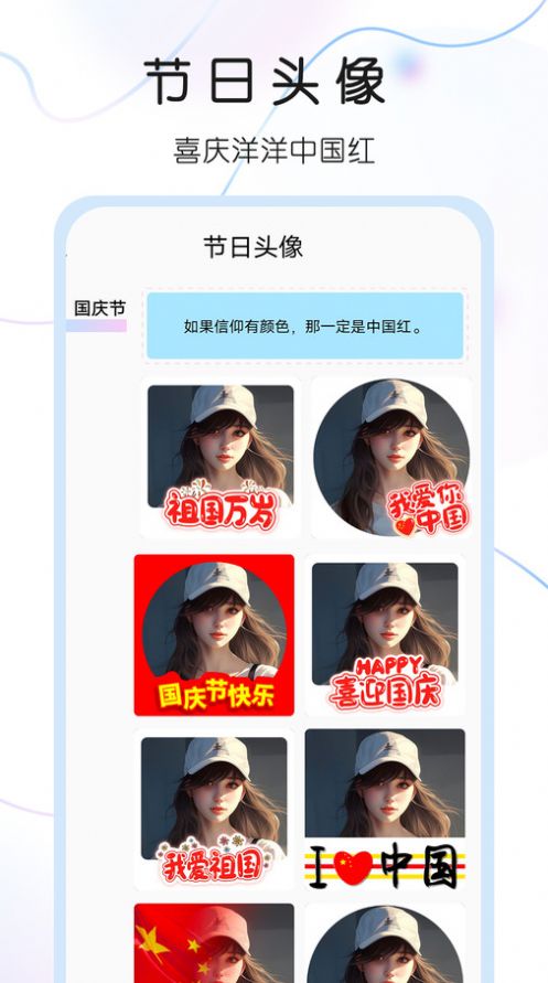 頭像控