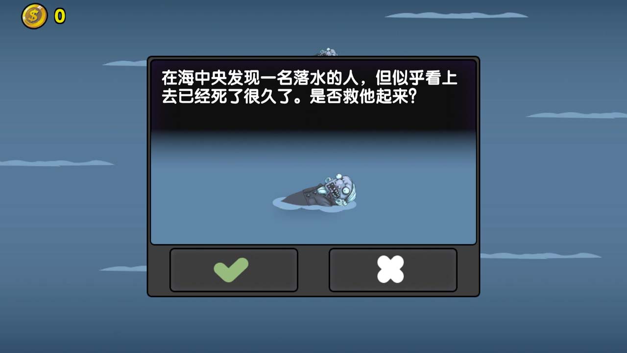 航海賞金獵人