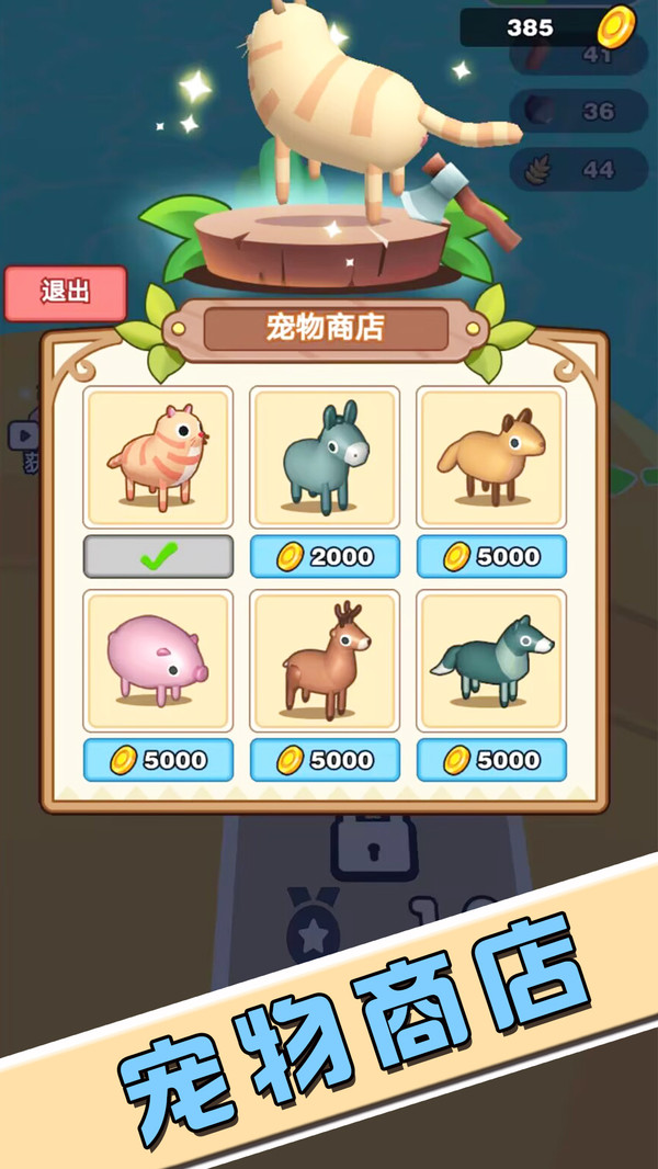 逃出荒島冒險(xiǎn)記