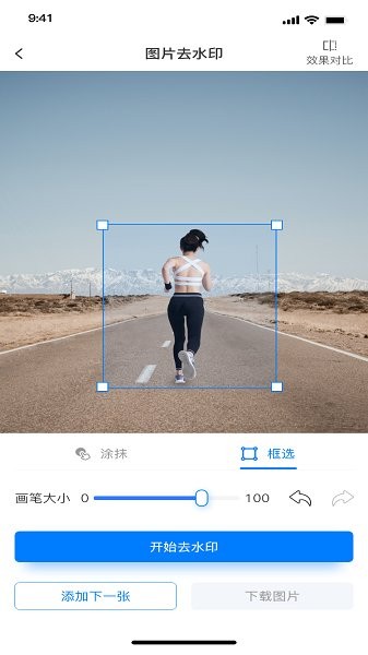 水印云