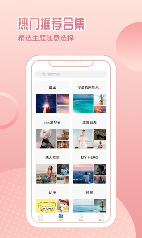鸚鵡壁紙