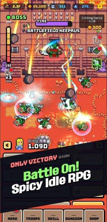 唯有胜利第二季(????)