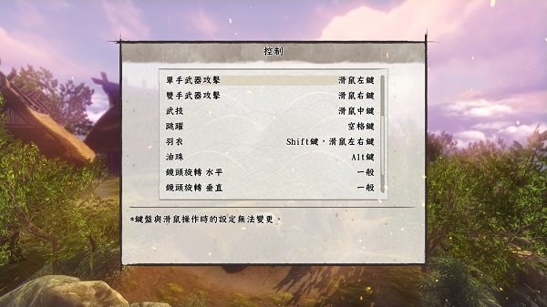 天穗之咲稻姬增加清水食物特效MOD