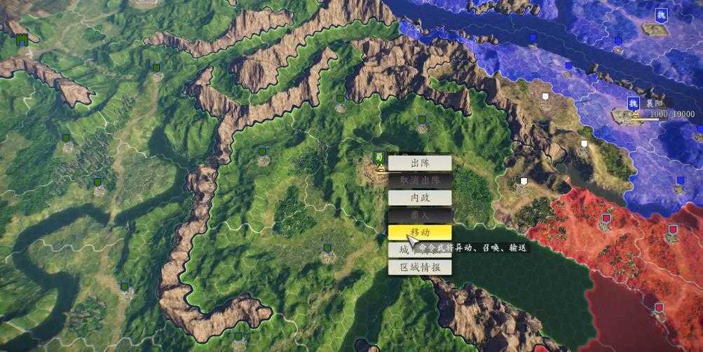 三國志14幀數(shù)解鎖MOD