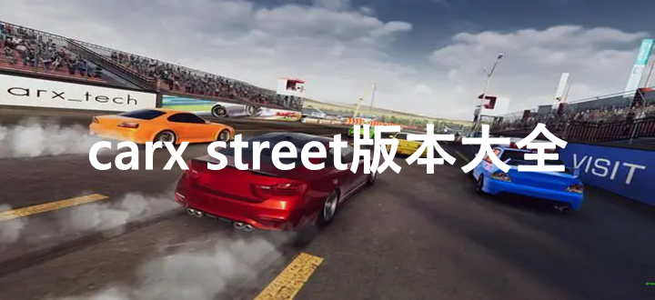 carx street