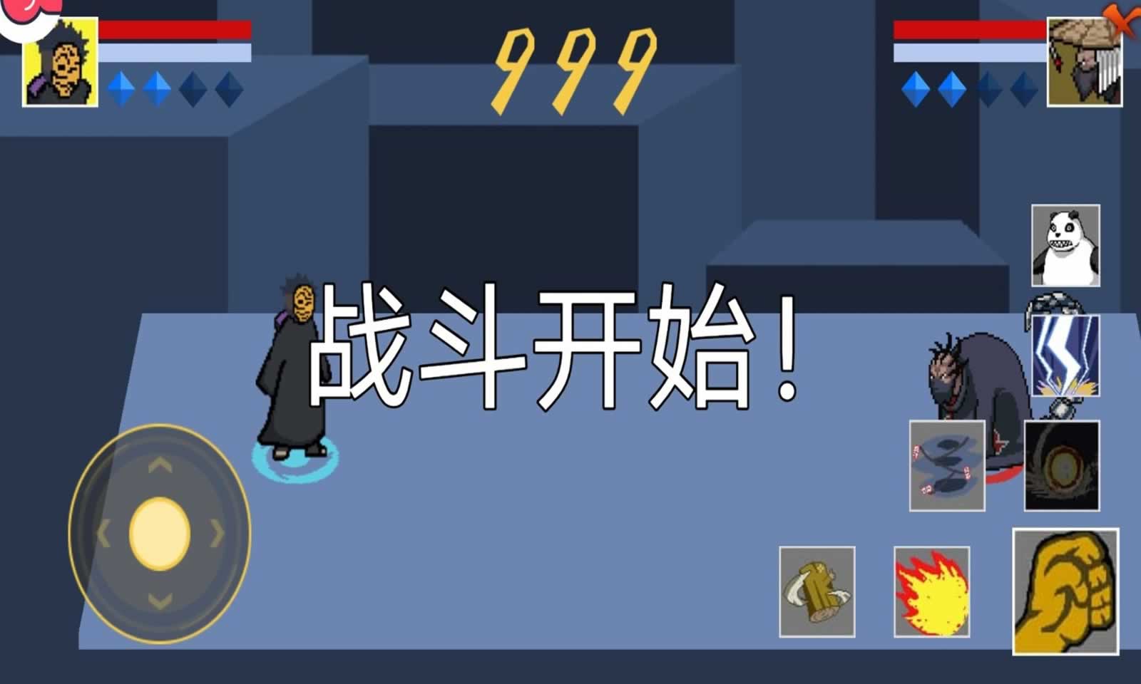 像素火影u鼬神最新版