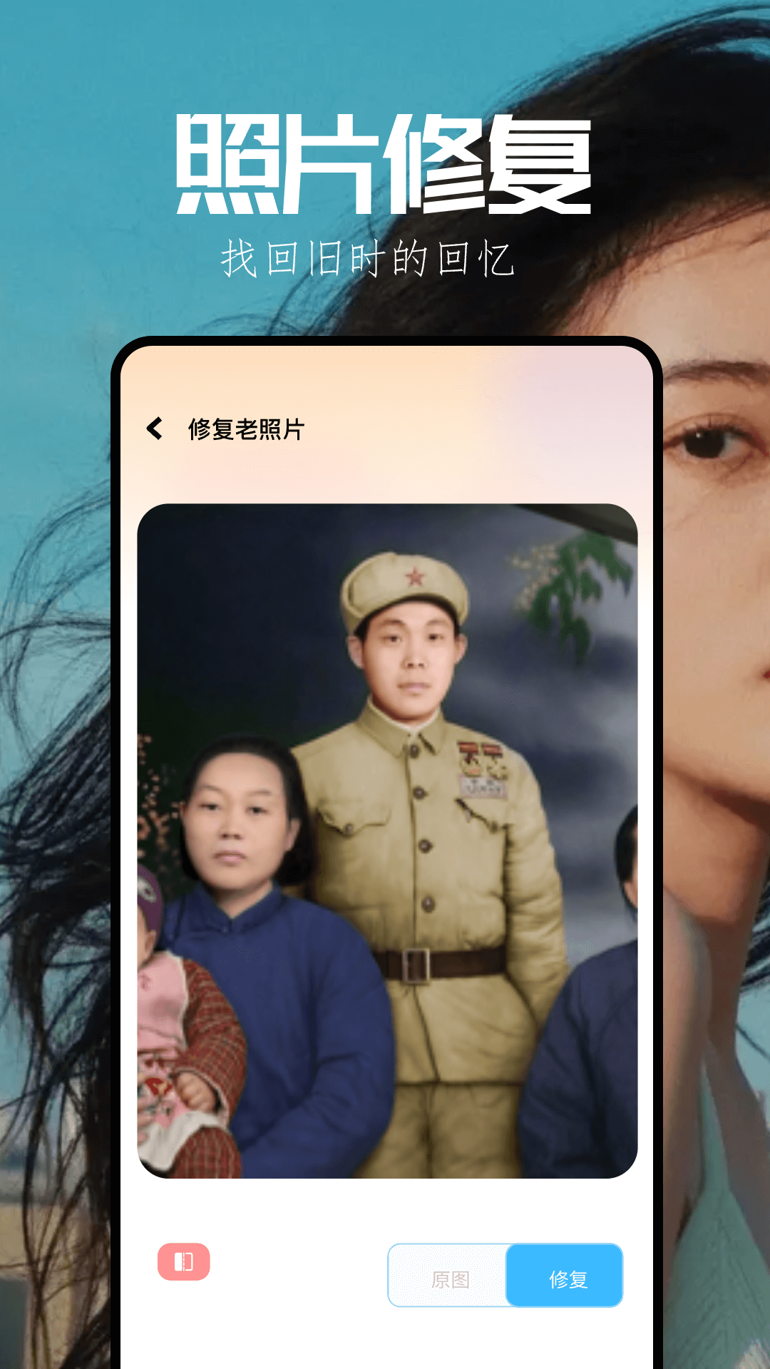 啟富漫秀相機(jī)