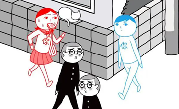 察言观色游戏