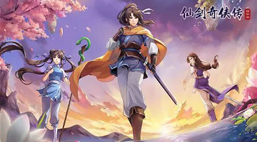 仙剑奇侠传手游单机版