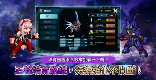 绿色的传说(Legend Of Green)