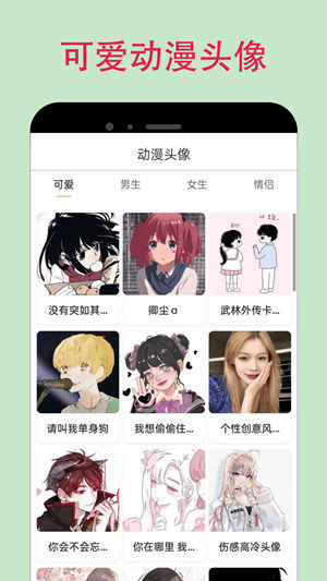 漫蛙漫画