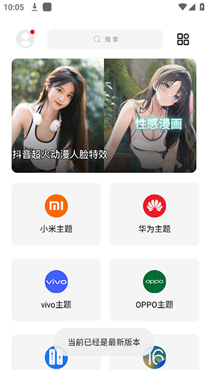 彩虹貓主題庫
