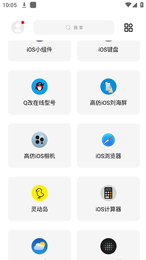 彩虹貓主題庫