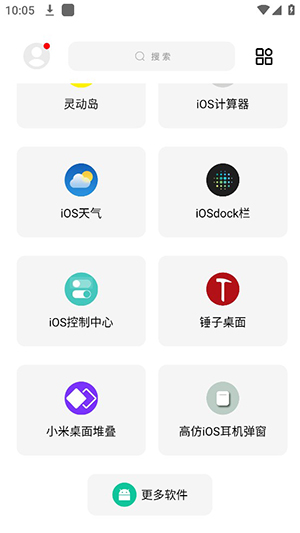 彩虹貓主題庫