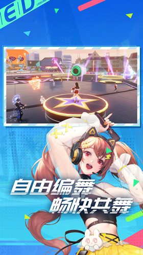 qq飛車手游體驗(yàn)服
