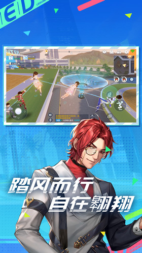 qq飞车手游抢先服