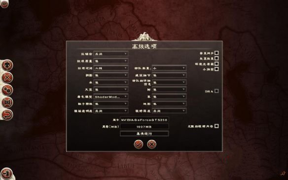 羅馬2全面戰(zhàn)爭漢化補(bǔ)丁