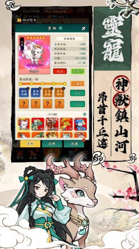 鑄劍江湖