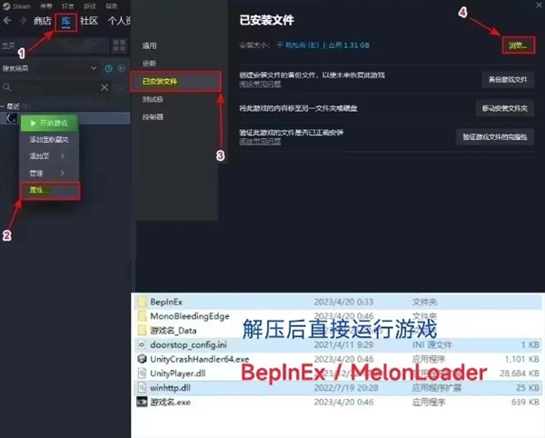 Psycho Fear漢化補丁