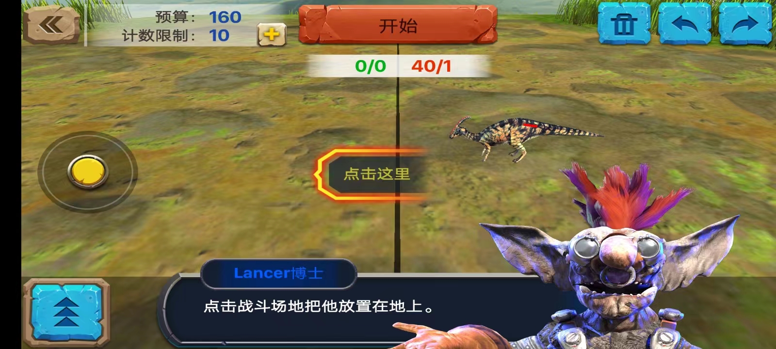 动物起义模拟器(Animal Revolt Battle Simulator)