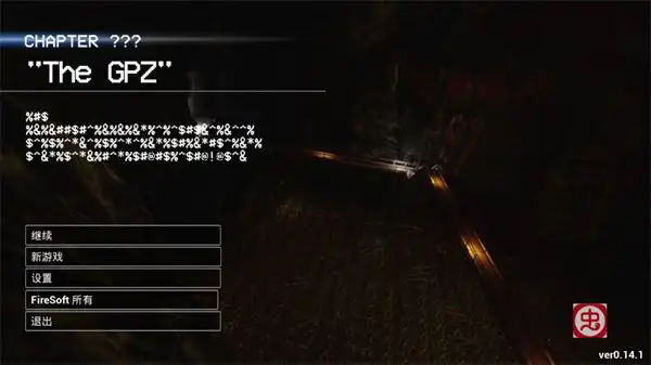 波比的游戲時(shí)間氣體制造廠